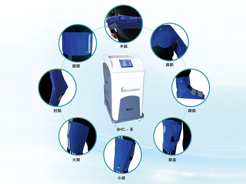 全自動冰囊冷敷機BHC-III型